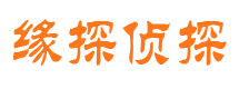 淮滨市侦探调查公司